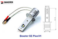 Лампы светодиодные Baxster SE Plus H1 6000K (2шт)