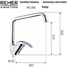 Змішувач для кухні одноважільний REMER T42U хром одноважільний, фото 2