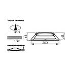 Стельовий світильник PHILIPS Essential SmartBright LED Downlight 220 V 15 W 4000 K 1600 Lm IP20 Білий, фото 2