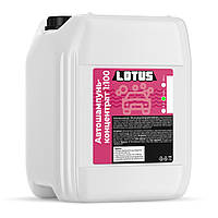 Автошампунь для ручної мийки концентрат 1:100 Lotus 10 л