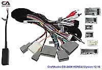Комплект проводов для магнитол 16PIN CraftAudio CB-240# HONDA Elysion 12-16