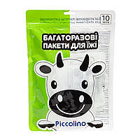 Многоразовые пакеты для детского питания Piccolino, 10 шт.