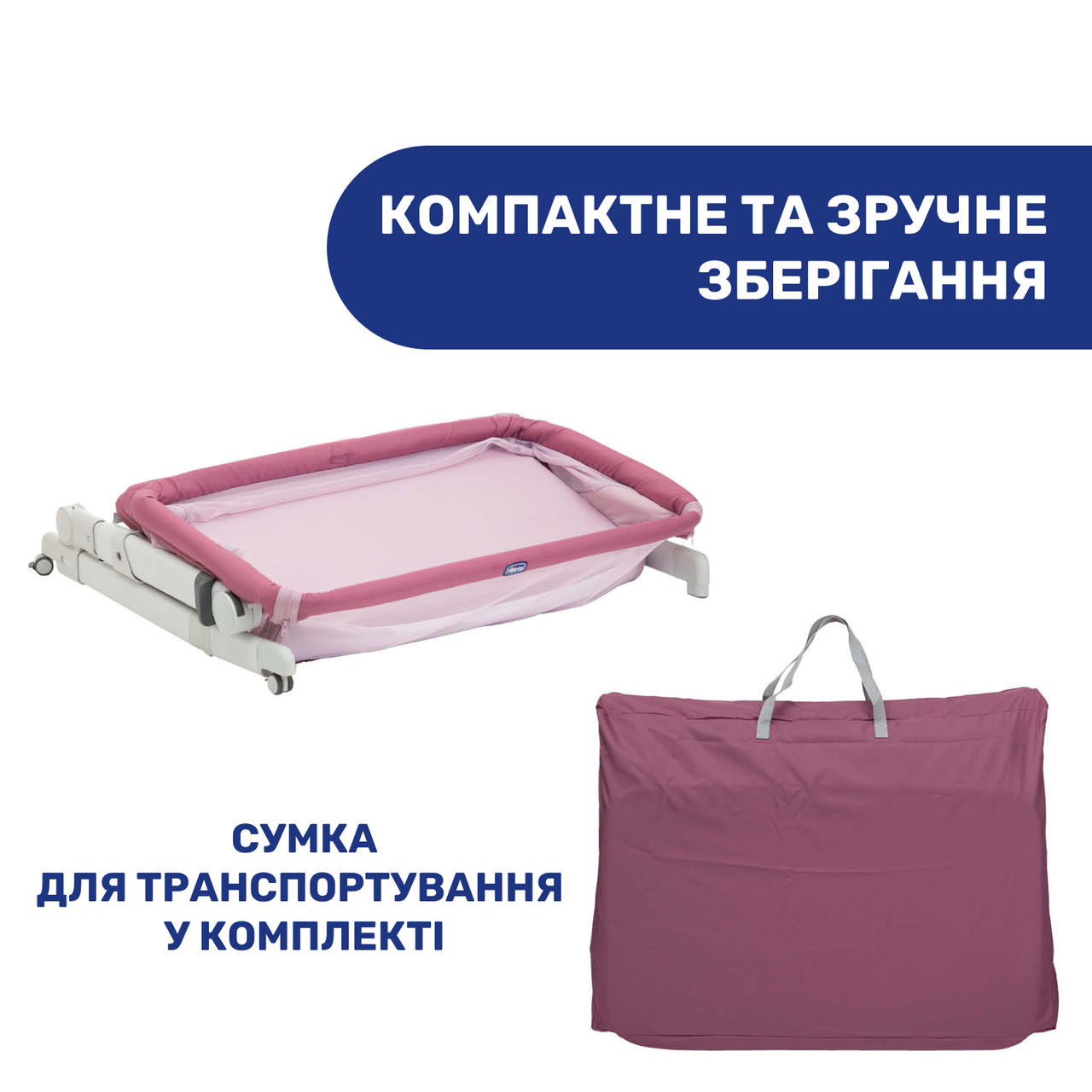 Детская кроватка Chicco Next2Me Pop Up - фото 8 - id-p1736715108