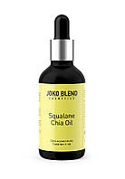 Масло косметическое Squalane Chia Oil Joko Blend 30 мл