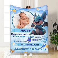 Плед 3D з метрикою Дракончик №2 1 фото 3845_A 16613 160х200 см ТМ