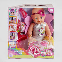 Функциональный пупс Yale Baby 45 см с аксессуарами BL 038 A ET, код: 8264383