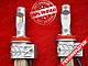H8 5S LED 8000Lumen - фото 1 - id-p403031487