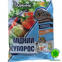 Медный купорос 300г