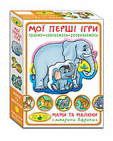 Дитяча настільна гра Мами і малюки 81107 африканські тварини ssmag.com.ua