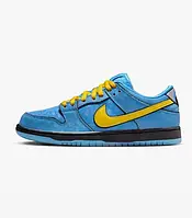 Nike SB Dunk Low Powerpuff Girls- Bubbles Box 38