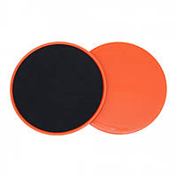 Диски-слайдери для ковзання Sliding Disc MS 2514(Orange) діаметр 17,5 см ssmag.com.ua