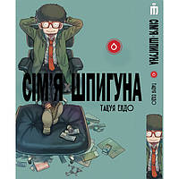 Манга Iron Manga Семья шпиона том 8 на украинском - Spy Family (20104) GG, код: 8175796