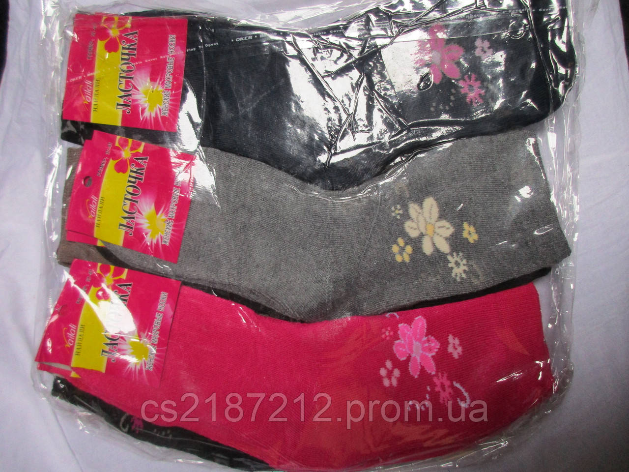 Шкарпетки махрові купити оптом (р. 37-42)№М-565-38