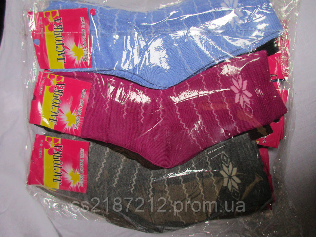 Шкарпетки махрові купити оптом (р. 37-42)№М-565-42