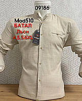 Батальная льняная рубашка G-port mod 510