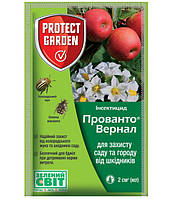 Инсектицид Прованто Вернал, 2мл, Protect Garden