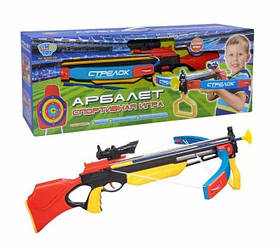 Іграшкова зброя — М0005 — Іграшка для дитячої спортивної стрільби. Дитячі арбалети, луки, пістолети,