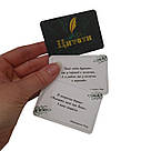 Метафоричні карти «У світі чарівних дерев», фото 6