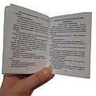 Метафоричні карти «У світі чарівних дерев», фото 8