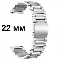 Стальной браслет для для Смарт часов 22 mm Silver