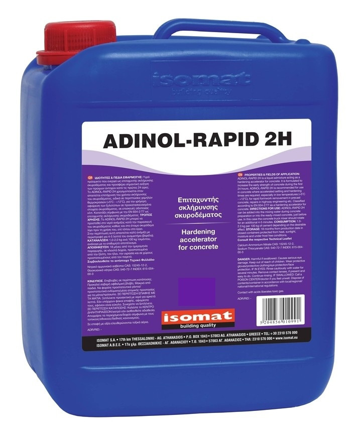 Адінол-Рапід 2Аш / Adinol-Rapid 2H - прискорювач твердіння бетону (уп. 20 кг