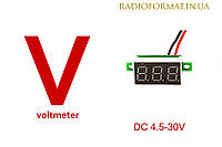 Вольтметр цифровой DC 4,5-30V с LED-индикатором 0.36" безкорпусный, КРАСНЫЙ