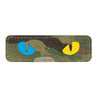 M-Tac нашивка Cat Eyes Laser Cut Multicam/Yellow/Blue/GID