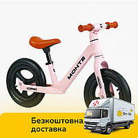 Детский велобег "Corso Monte" 12 дюймов (надувные колеса, рама и вилка из нейлона) SQ-07126 Розовый