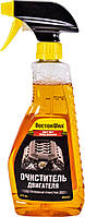 Очисник поверхні двигуна Doctor Wax Heavy Duty Engine Degreaser 475мл триггер (DW5692)