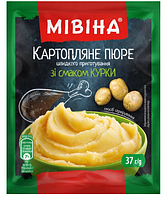 Картофельные пюре быстрого приготовления МИВИНА со вкусом курицы, 37г