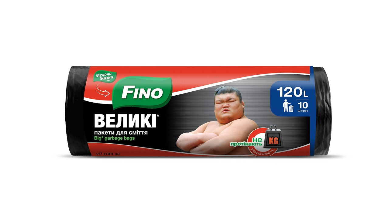 Пакеты для мусора Fino Большие 120 л 10 шт