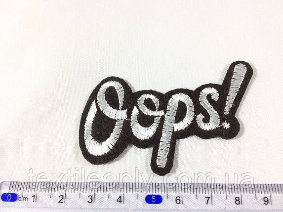 Нашивка Oops! упс! 63х53 мм, фото 1