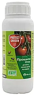 Инсектицид Прованто Отек 110 ЕД 500 мл