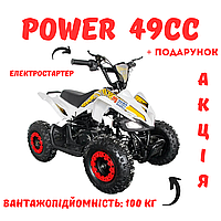 Дитячий квадроцикл SN-A52 ATV 49cc бензин Mila