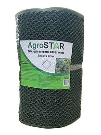 Сітка парканна AgroStar пластикова ромб 15 х 15 мм 0.5 х 50 м (А0055514)