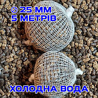 ПВА сетка 5 м для холодной воды, PVA-mesh 25 mm