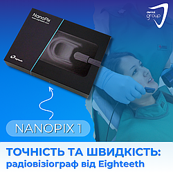 Точність та швидкість: Радіовізіограф NANOPIX 1 від Eighteeth