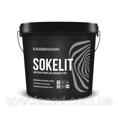 Фасадная краска для цоколя Kolorit Sokelit 9 L база А (Колорит Сокелит) 9л