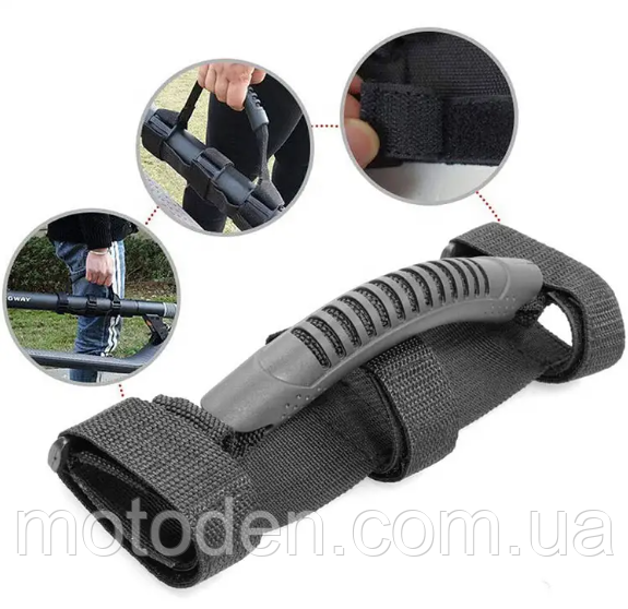 Ручка для перенесення самокату Handle carry strap