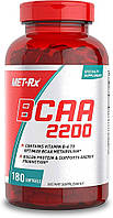 Аминокислоты бцаа Met Rx BCAA 2200 180 softgels