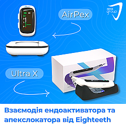 Як взаємодія ендоактиватора Ultra X та апекслокатора AirPex від Eighteeth підвищує точність лікування кореневих каналів