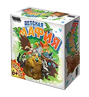 Настольная игра Детская мафия