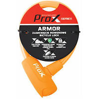 Замок ProX Armor под ключ 12х600 мм Оранжевый (A-Z-0335) NX, код: 7603023