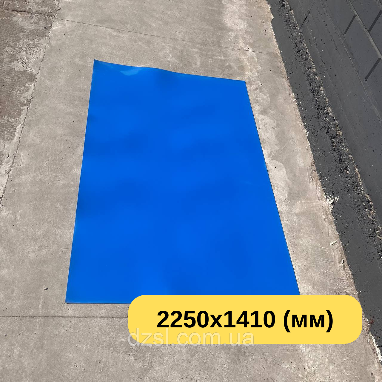Лист формувального пластику ПНД з апельсиновою кіркою синій, товщина 2 мм, фото 1