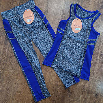 Дитячі фітнес-костюмчики(майка та лосини)"Ласточка" Art: 00-1 4-6 років Сіро-Синій