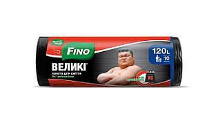 Пакети для сміття Fino Великі 120 л 10 шт