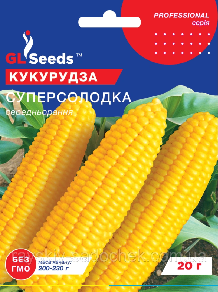 Насіння Кукурудзи Суперсолодке 20г TM GL Seeds