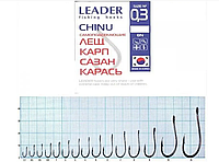 Крючок Leader Chinu BN 0.8