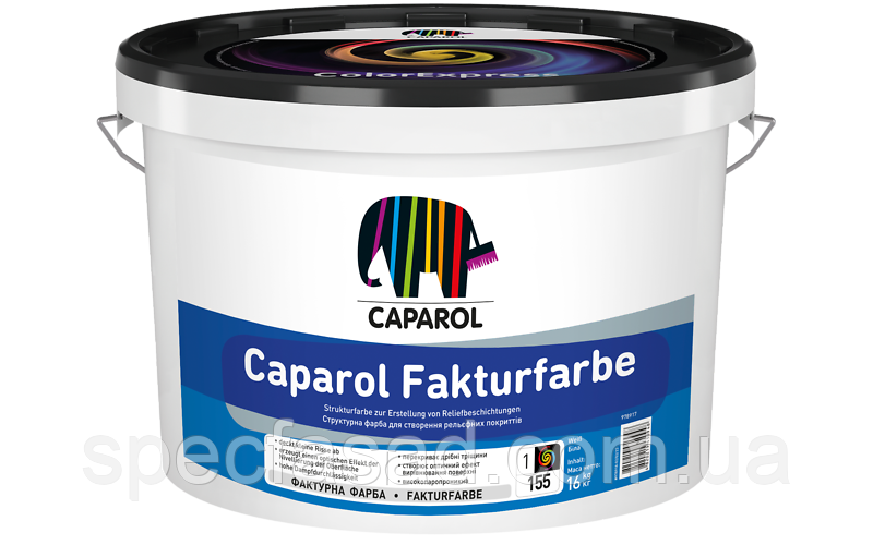 Фарба універсальна акрилова матова Caparol Fakturfarbe База 1 16 кг