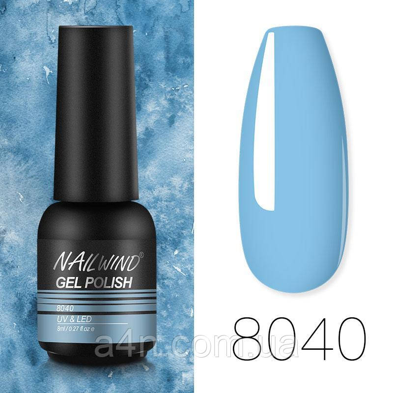 Nailwind блакитний гель-лак 8 мл. - нейл вінд гель лак для нігтів 8040, фото 1